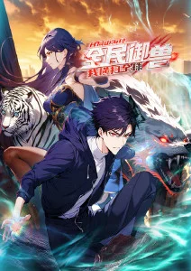 声音修理铺 音乐综艺更新
